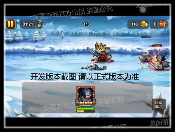 刀塔传奇艾吉奥打竞技场厉害吗 艾吉奥竞技场视频攻略