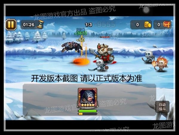 刀塔传奇艾吉奥打竞技场厉害吗 艾吉奥竞技场视频攻略