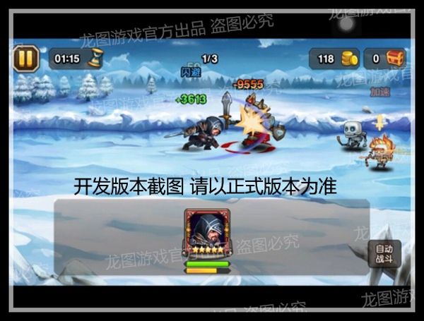 刀塔传奇艾吉奥打竞技场厉害吗 艾吉奥竞技场视频攻略