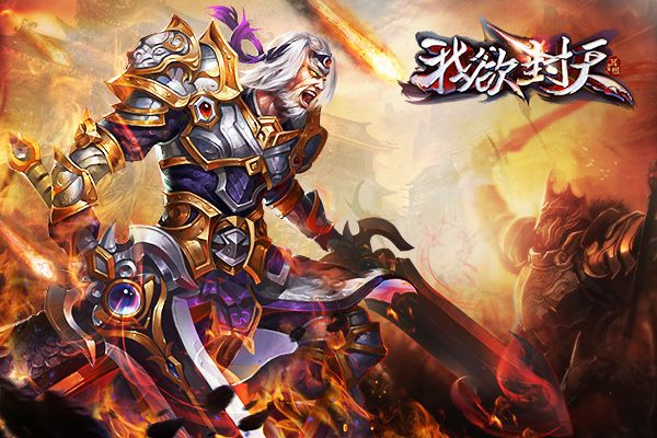 我欲封天手游仙武职业怎么样 仙武职业技能属性解析