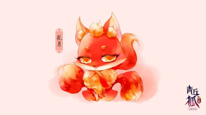 青丘狐传说手游坐骑怎么获得？青丘狐传说手游坐骑怎么培养