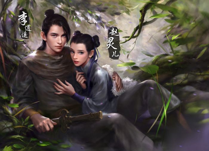 自由之战李逍遥赵灵儿什么时候出 李逍遥赵灵儿厉害吗