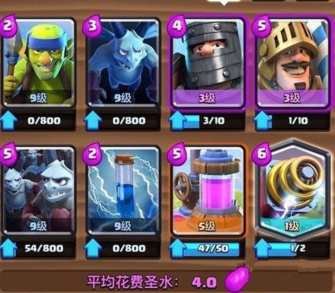 皇室战争_解析皇室战争双王子卡组攻略心得