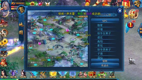 我欲戮仙3D锁妖塔玩法 怎么集齐十二生肖?