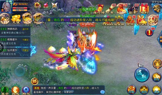 我欲戮仙3D锁妖塔玩法 怎么集齐十二生肖?