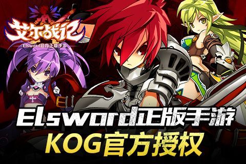 艾尔战记隐藏副本怎么开启?艾尔战记隐藏副本开启攻略