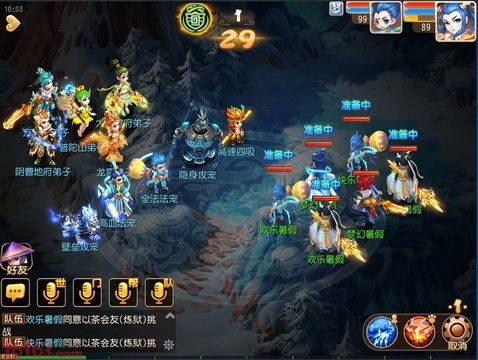 梦幻西游_梦幻西游手游暑假活动介绍