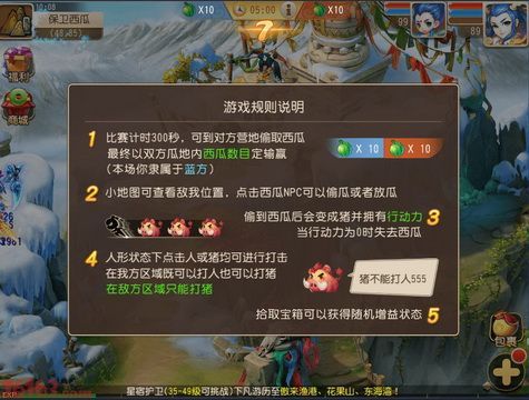 梦幻西游_梦幻西游手游暑假活动介绍