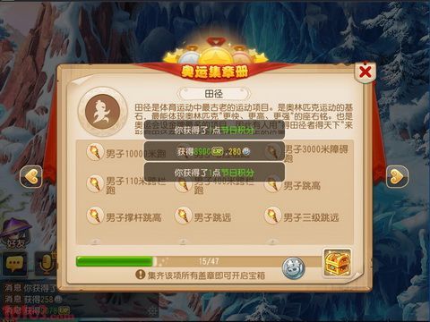 梦幻西游_梦幻西游手游暑假活动介绍