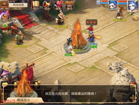 梦幻西游_梦幻西游手游暑假活动介绍