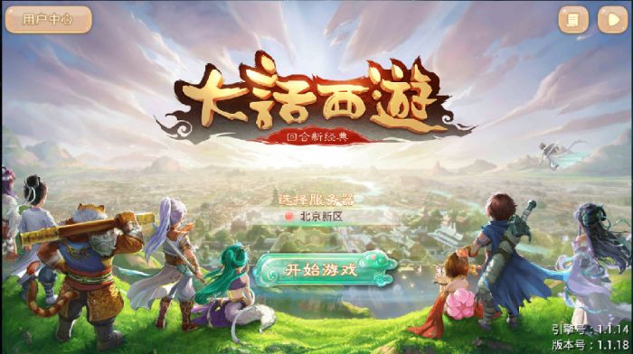 大话西游手游凤凰怎么加点？大话西游手游凤凰技能怎么搭配？