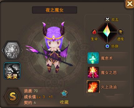 魔灵幻想夜之魔女好么 夜之魔女怎么获得