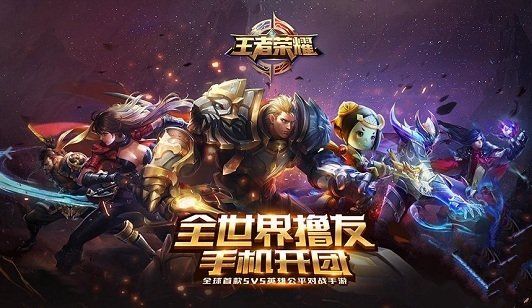 者荣耀4月13日每日一题答案 墨子是坦克还是射手