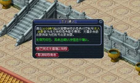 梦幻西游2怎么转区？梦幻西游2转区条件介绍