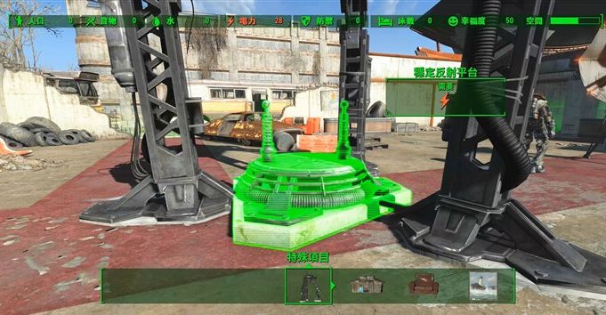 辐射4分子世界任务怎么做？辐射4主线任务分子世界攻略