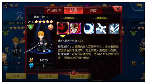 死神来了最强阵容是哪个？前期阵容6个英雄定位技能详解