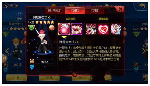 死神来了最强阵容是哪个?前期阵容6个英雄定位技能详解