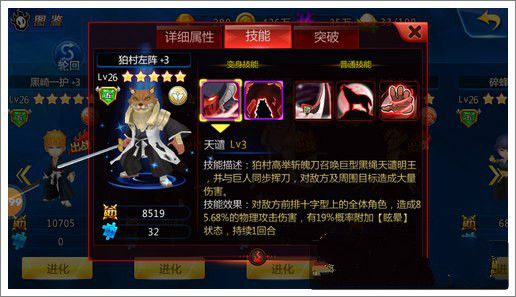 死神来了最强阵容是哪个？前期阵容6个英雄定位技能详解