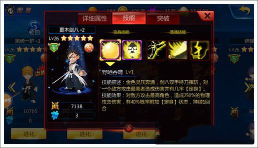 死神来了最强阵容是哪个？前期阵容6个英雄定位技能详解