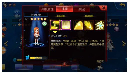 死神来了最强阵容是哪个？前期阵容6个英雄定位技能详解