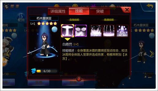 死神来了最强阵容是哪个？前期阵容6个英雄定位技能详解