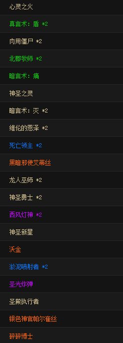 炉石传说西风灯神牧师卡组怎么样?西风灯神牧师卡组怎么组?