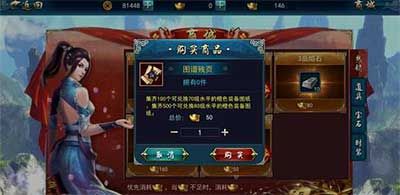 画江湖之灵主手游橙焰鸣竹令怎么获得 橙焰鸣竹令有什么价值