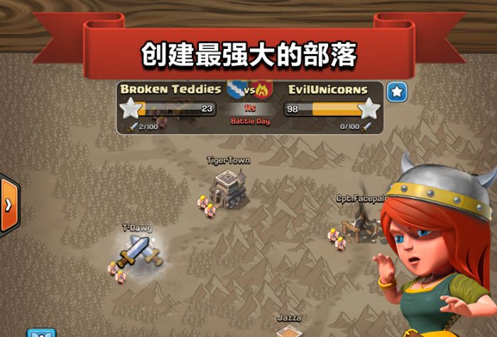 部落战城堡为什么捐不了兵?是因为战争部落捐城堡兵闪退吗?