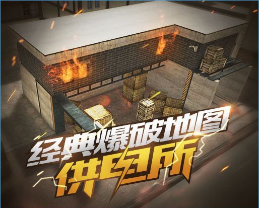 CF5月6日更新内容介绍 CF5月6日更新了什么