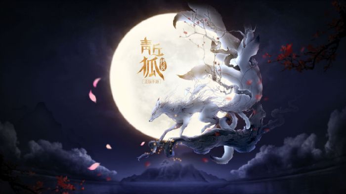 青丘狐传说手游神器如何升级?青丘狐传说手游神器怎么镶嵌