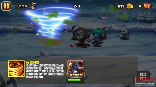 刀塔传奇小强厉害吗 新英雄小强技能评测