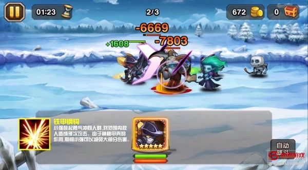 刀塔传奇小强厉害吗 新英雄小强技能评测