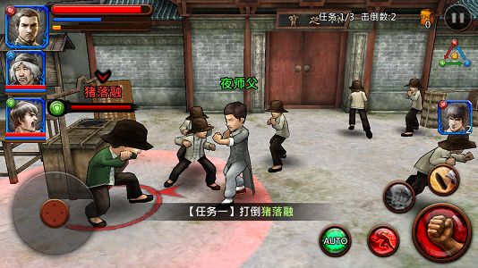 功夫全明星副本暴走第二章第一关怎么过 第二章第一关通关阵容推荐