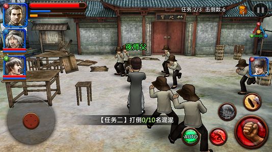 功夫全明星副本暴走第二章第一关怎么过 第二章第一关通关阵容推荐