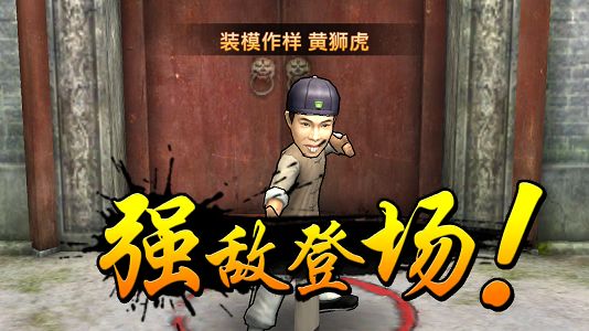 功夫全明星副本暴走第二章第一关怎么过 第二章第一关通关阵容推荐