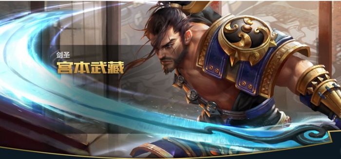 王者荣耀宫本武藏怎么出装？王者荣耀宫本武藏符文怎么搭配