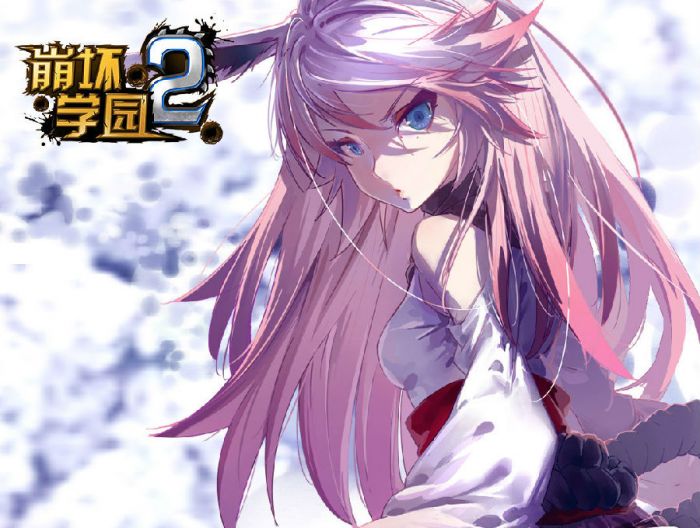 崩坏学园2雾海庄园怎么打？崩坏学园2雾海庄园攻略打法攻略