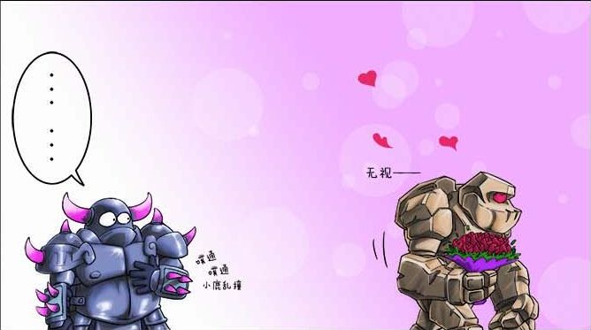 皇室战争_皇室战争皮卡推进流卡组怎么搭配 皮卡推进流最强卡组搭配推荐