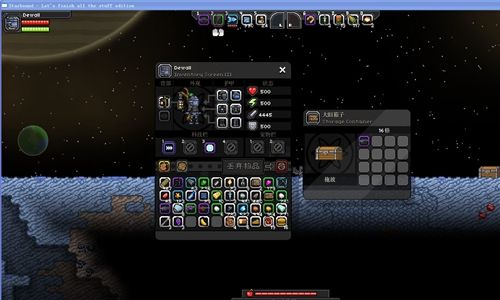 星界边境_星界边境初始星球主线任务怎么做?