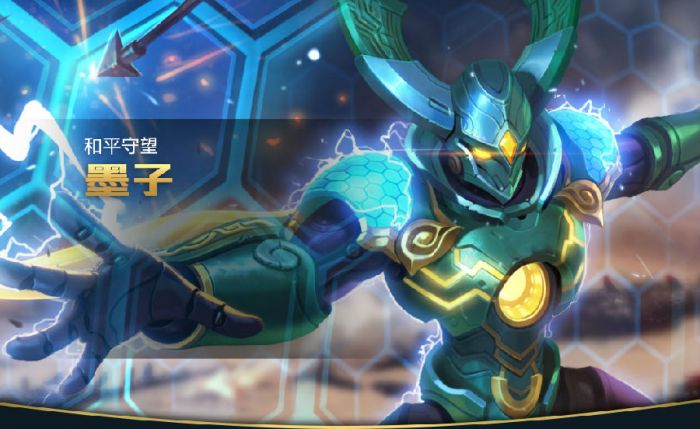 王者荣耀墨子技能怎么样?王者荣耀墨子厉害么?