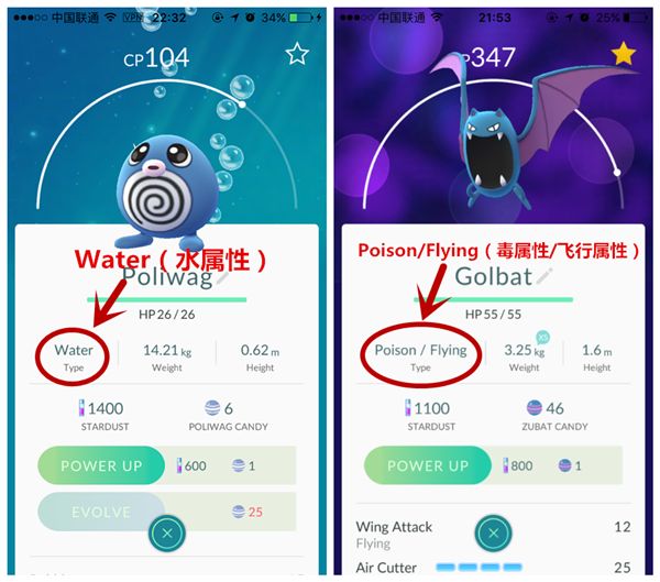精灵宝可梦GO_精灵宝可梦GO小精灵属性介绍