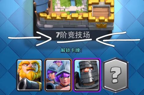 皇室战争_皇室战争a几是什么意思 皇室战争氪是什么意思