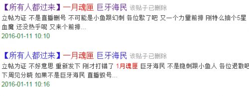 刀塔传奇巨牙海民是1月魂匣吗 2016年1月魂匣英雄巨牙海民厉害吗