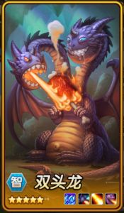 刀塔传奇竞技场防守队伍怎么选 竞技场防守队伍排行榜