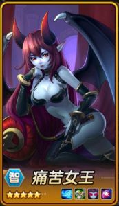 刀塔传奇竞技场防守队伍怎么选 竞技场防守队伍排行榜