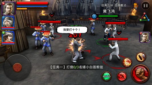 第二章第十二关怎么过 历练关卡实战通关攻略