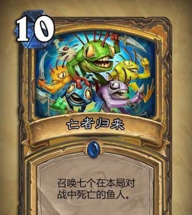 炉石传说王者归来怎么获得?炉石传说王者归来可以合成么?