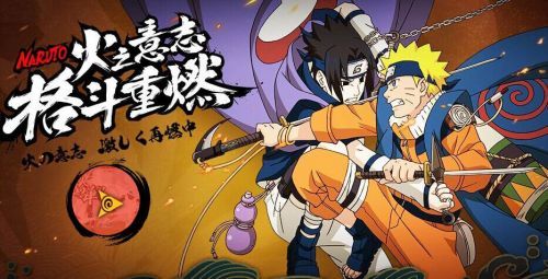 火影忍者手游5月12日每日一题答案 火影忍者会增加什么剧情