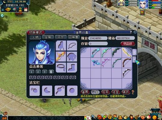 梦幻西游行囊怎么增加？梦幻西游行囊增加怎么收费？