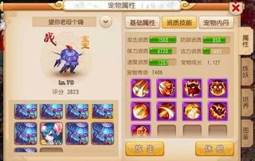 梦幻西游手游多技能宠物吸血鬼VS御风童子&mdash;&mdash;谁与争锋